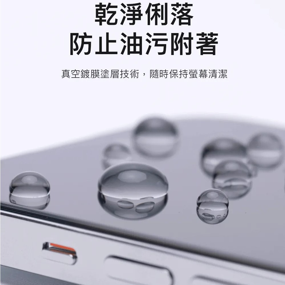 【ZIFRIEND】零失敗保護貼 iPhone 14 13 12 霧面 防窺 高透 玻璃貼 鋼化膜 保護貼-細節圖5