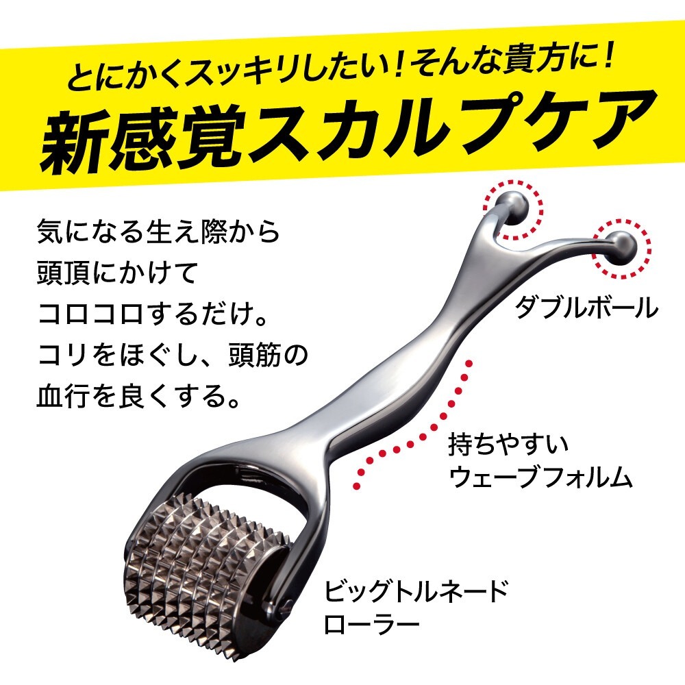 【日印 選物】ALPHAX ROLLER 日本 熱傳導 紓壓按摩器 紓壓 滾輪按摩 頭皮按摩 臉部按摩 現貨附發票-細節圖2