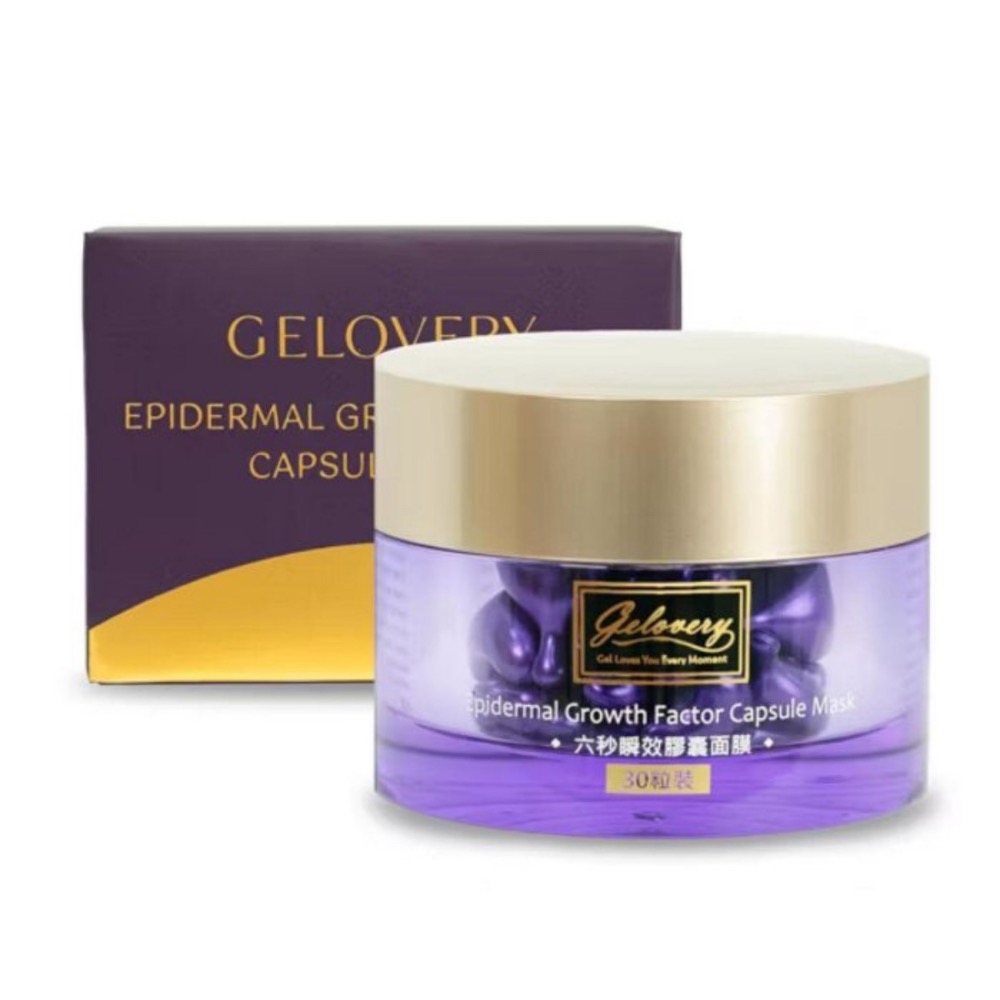 Gelovery 六秒瞬效膠囊面膜 30顆-細節圖8