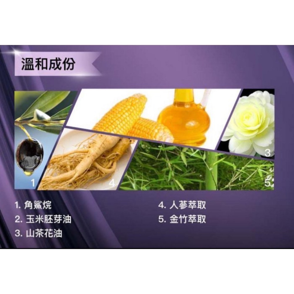 Gelovery 蒟若妮 植萃角鯊烷潔顏油 卸妝油 200ml-細節圖4