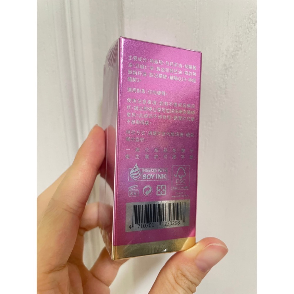 Gelovery 蒟若妮 完美水能量隔離CC霜 隔離霜 防曬霜 30g-細節圖7