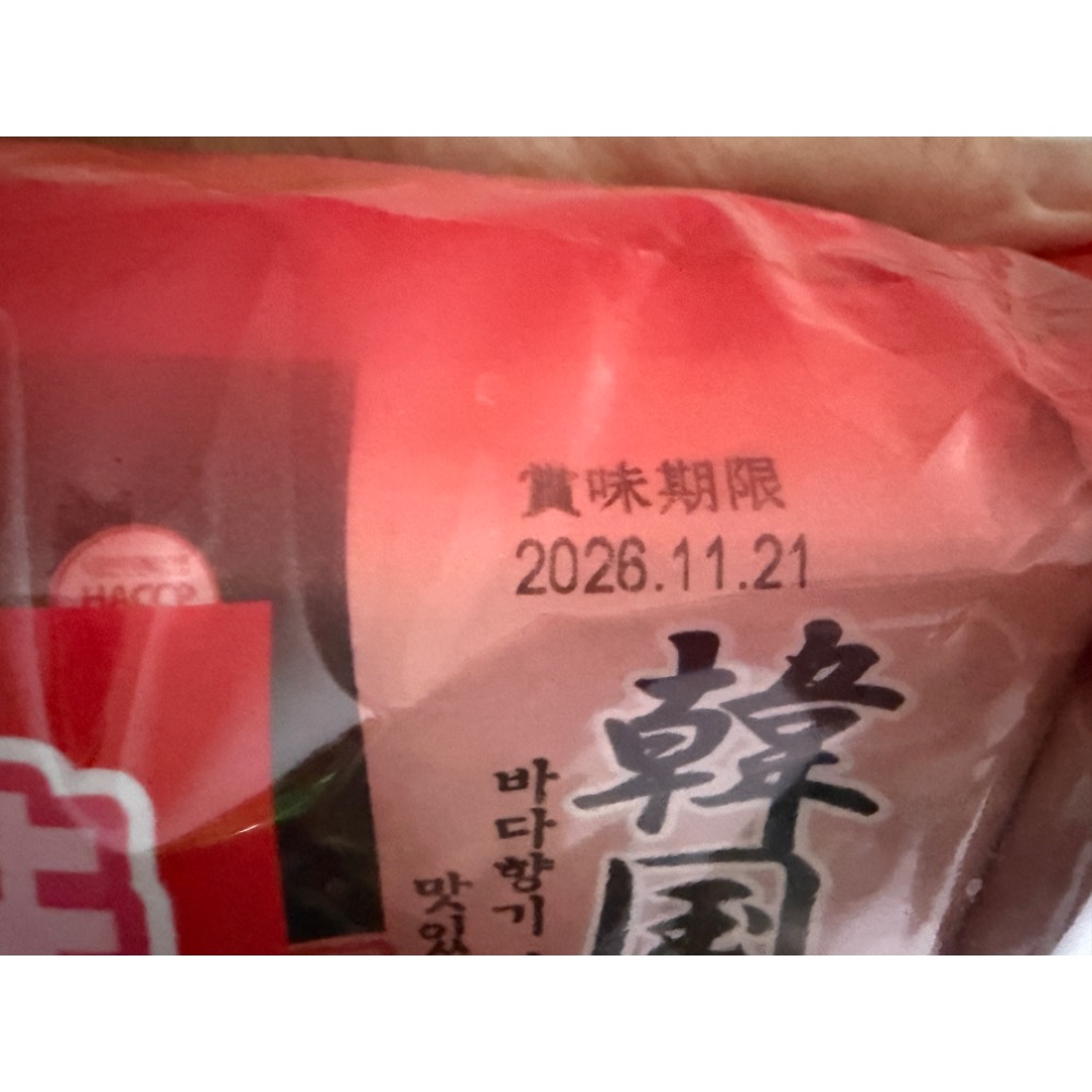 韓國 明太子風味海苔（12入）-細節圖2