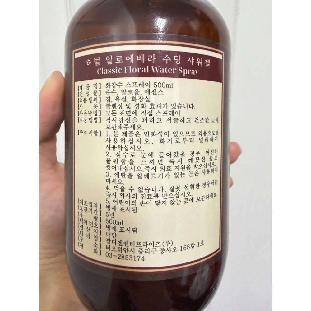 女王家 檜木 香氛 花露水噴霧 500ml-細節圖3
