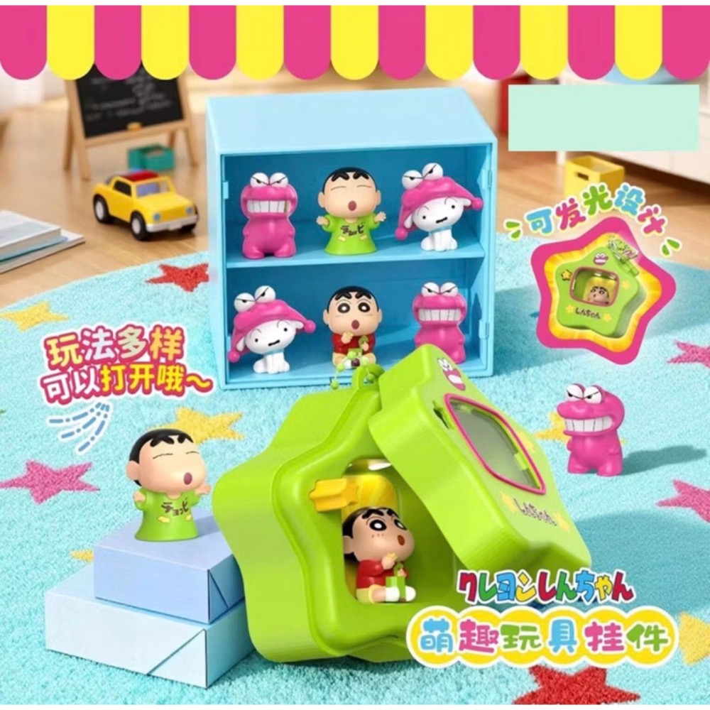 正版 蠟筆小新 鱷魚山 萌趣玩具 掛件 萬代食玩 吊飾 玩具-細節圖4