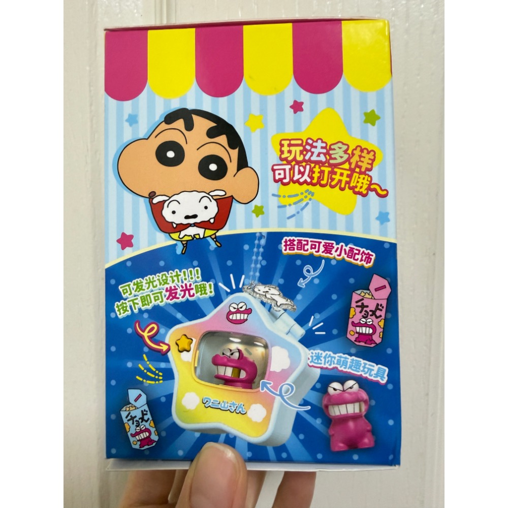 正版 蠟筆小新 鱷魚山 萌趣玩具 掛件 萬代食玩 吊飾 玩具-細節圖5