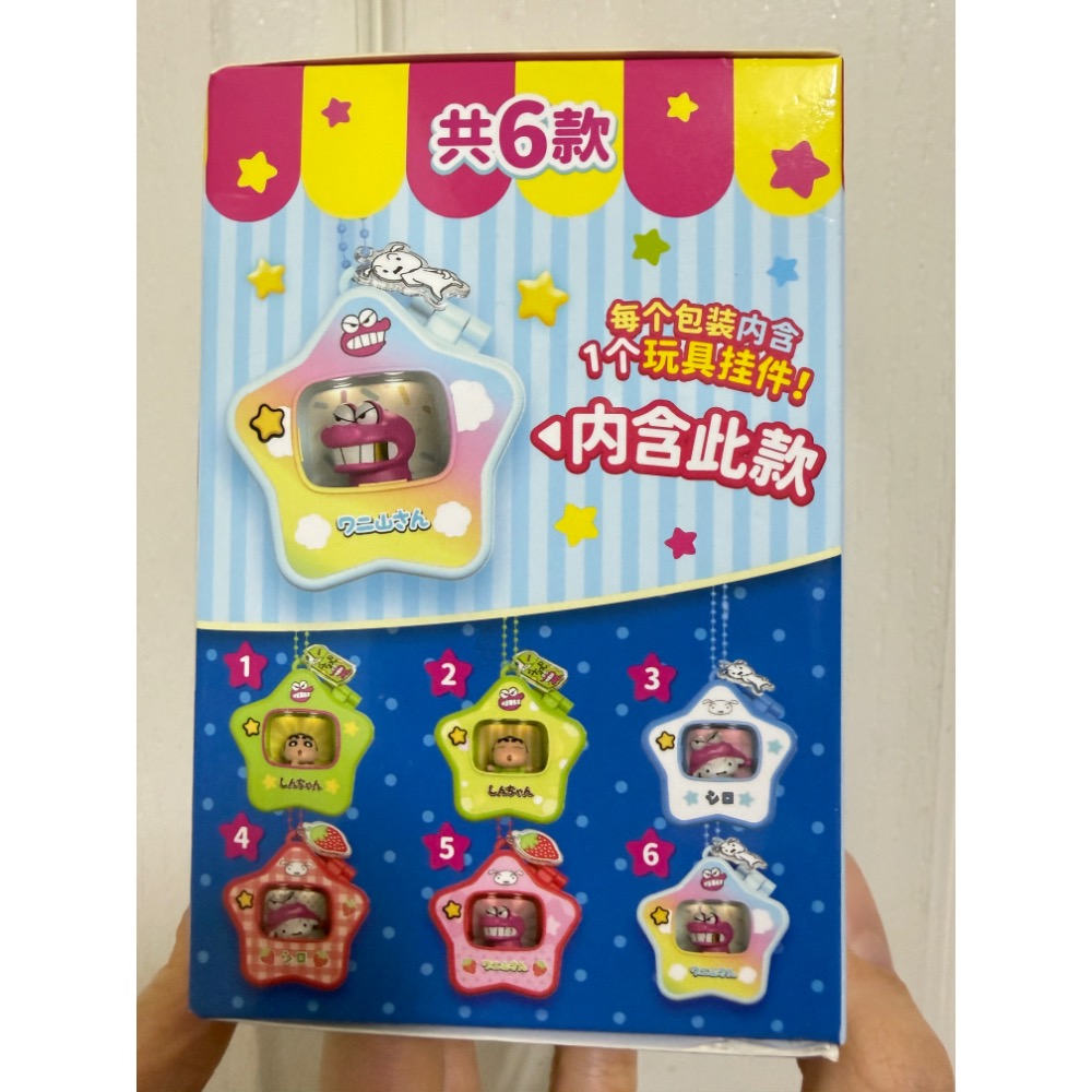 正版 蠟筆小新 鱷魚山 萌趣玩具 掛件 萬代食玩 吊飾 玩具-細節圖6