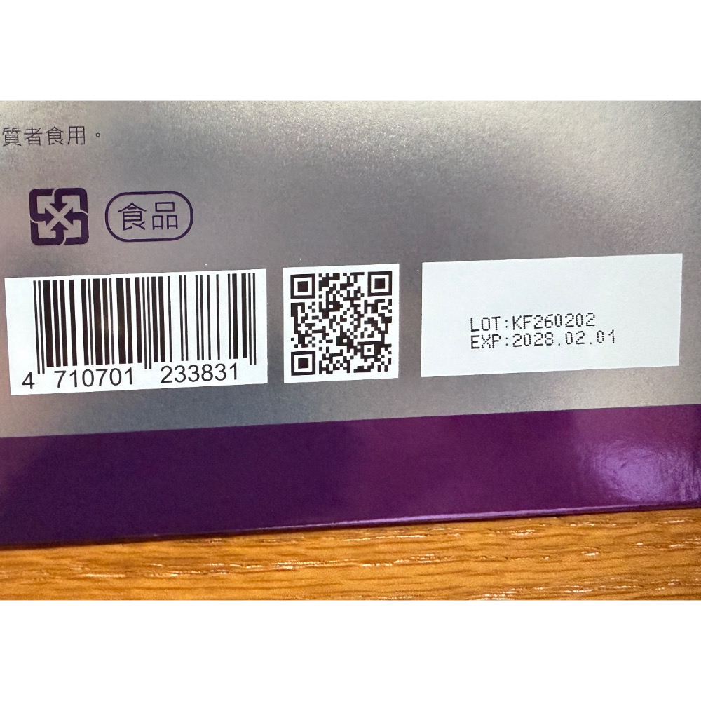 Gelovery 蒟若妮 CD鋅發泡錠（瓶）-細節圖2