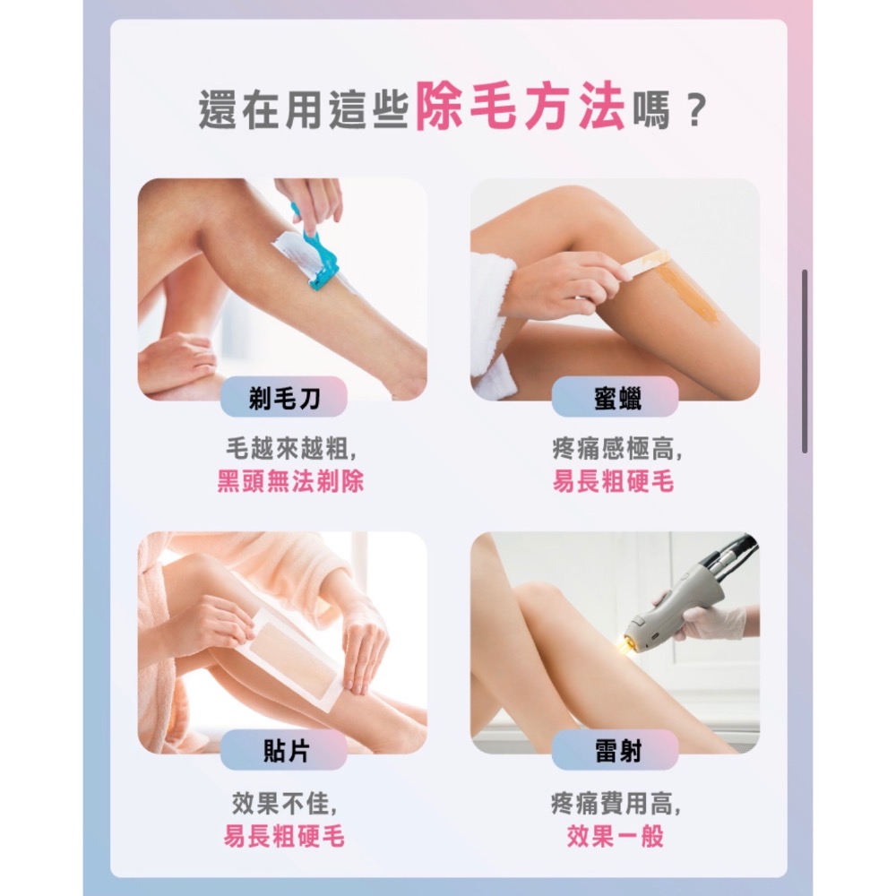 Gelovery 蒟若妮 柔肌瞬淨植萃零毛霜 (臉部不要用，孕婦可以使用，私密處可以除)  80ml-細節圖5