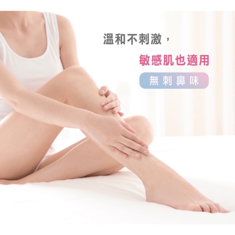 Gelovery 蒟若妮 柔肌瞬淨植萃零毛霜 (臉部不要用，孕婦可以使用，私密處可以除)  80ml-細節圖6