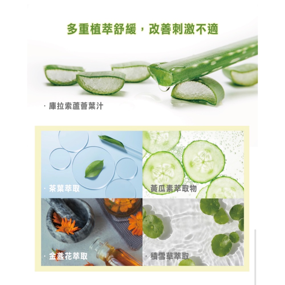 Gelovery 蒟若妮 柔肌瞬淨植萃零毛霜 (臉部不要用，孕婦可以使用，私密處可以除)  80ml-細節圖8