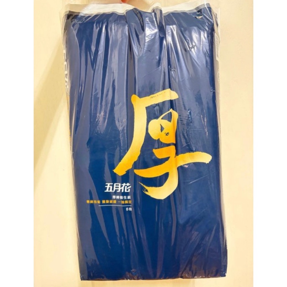 五月花 厚棒衛生紙 舒·敏厚棒衛生紙 抽取式衛生紙（1袋/6入）-細節圖4