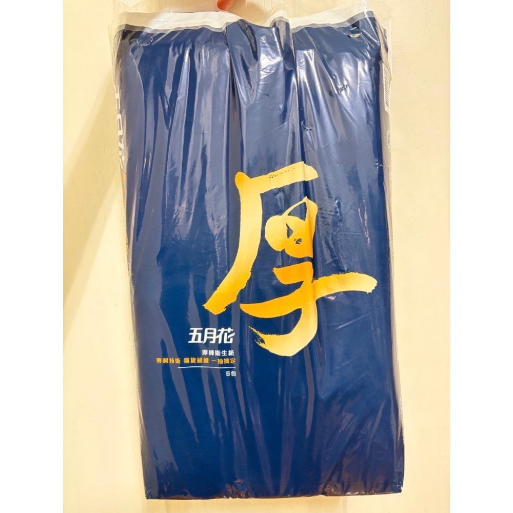 深藍