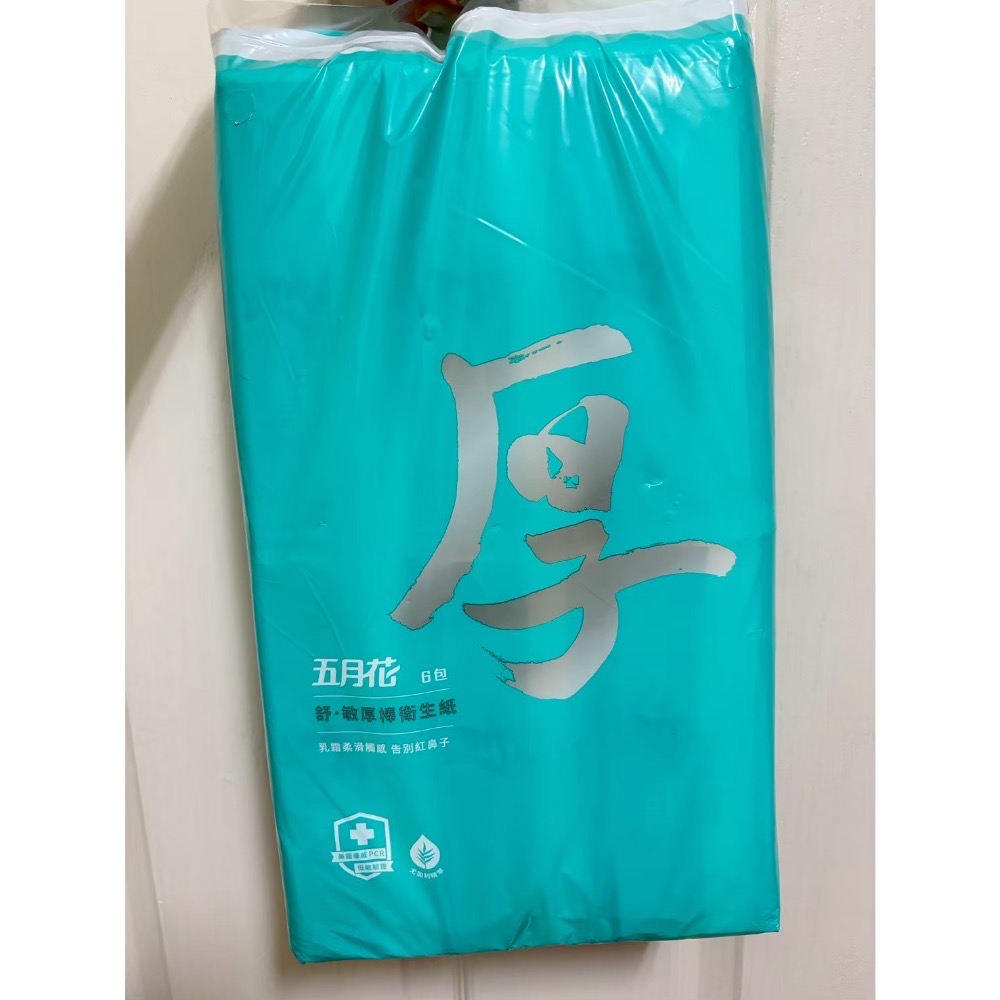 綠
