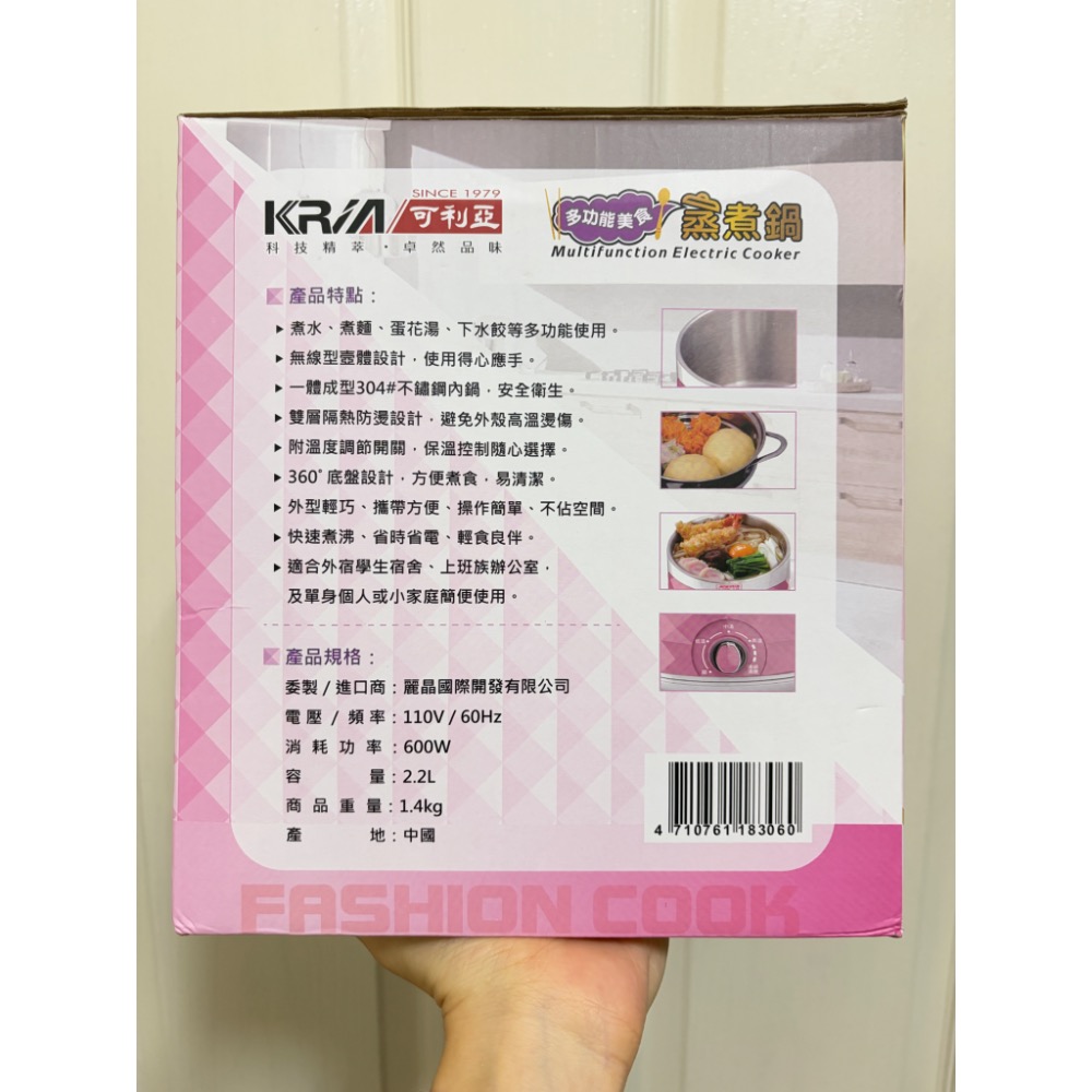 KRIA 可利亞 304不鏽鋼快煮鍋 蒸煮鍋 美食鍋 快煮鍋 附蒸籠+蒸架 2.2L KR-D069-P-細節圖3