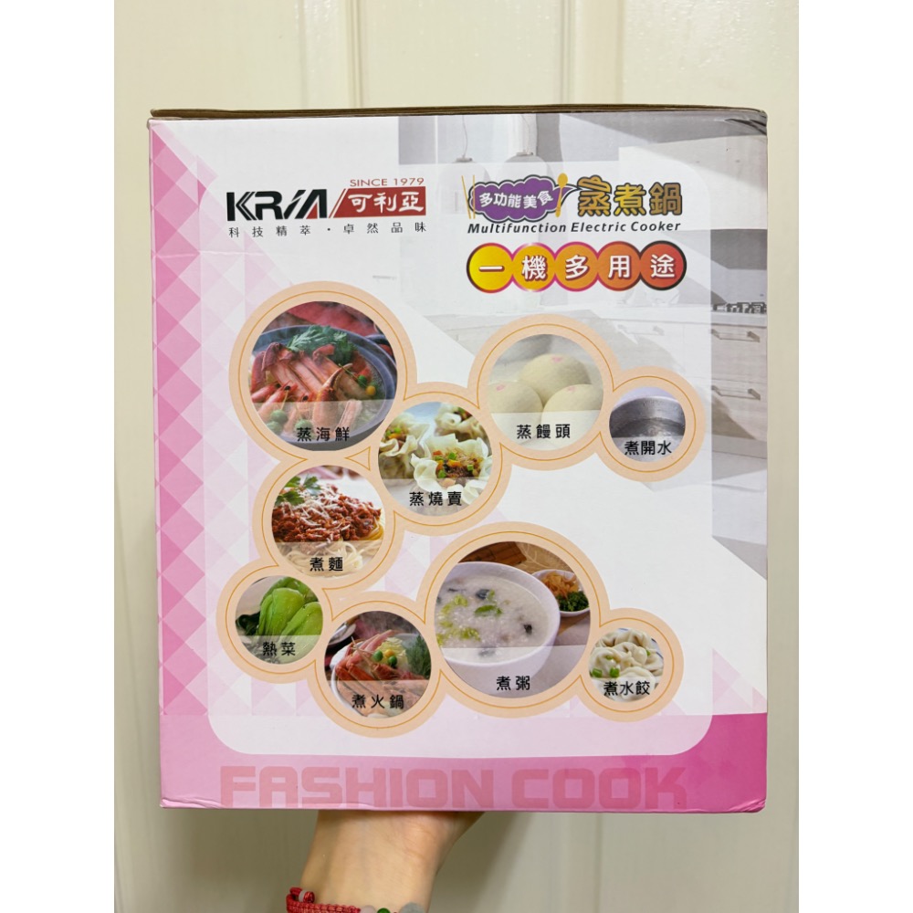 KRIA 可利亞 304不鏽鋼快煮鍋 蒸煮鍋 美食鍋 快煮鍋 附蒸籠+蒸架 2.2L KR-D069-P-細節圖4