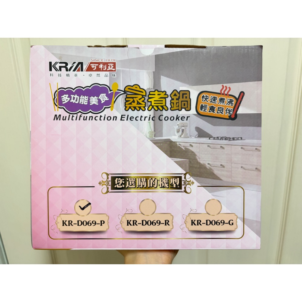 KRIA 可利亞 304不鏽鋼快煮鍋 蒸煮鍋 美食鍋 快煮鍋 附蒸籠+蒸架 2.2L KR-D069-P-細節圖5