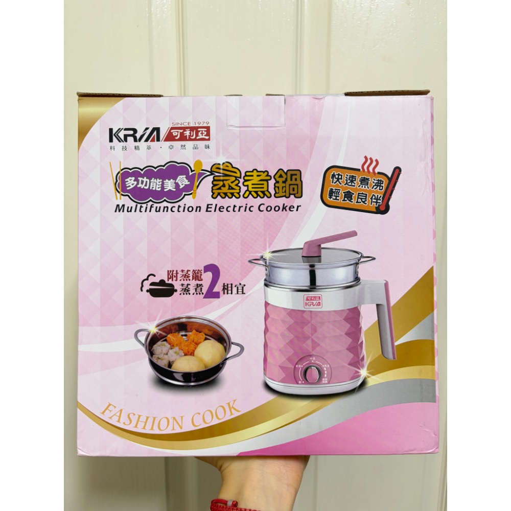 KRIA 可利亞 304不鏽鋼快煮鍋 蒸煮鍋 美食鍋 快煮鍋 附蒸籠+蒸架 2.2L KR-D069-P-細節圖6