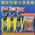 ⭐台灣現貨秒出⭐野戰彈弓 不鏽鋼一體成形 扁皮筋彈弓 強力彈弓 玩具 防身彈弓 合法玩具 熊熊彈弓-規格圖6