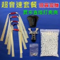⭐台灣現貨秒出⭐野戰彈弓 不鏽鋼一體成形 扁皮筋彈弓 強力彈弓 玩具 防身彈弓 合法玩具 熊熊彈弓-規格圖6