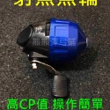 👉台灣當天出貨  BL10S BL25 JG25 捲線器 雙魚堡壘 漁輪 射魚 彈弓 slingshot 熊熊彈弓-規格圖4