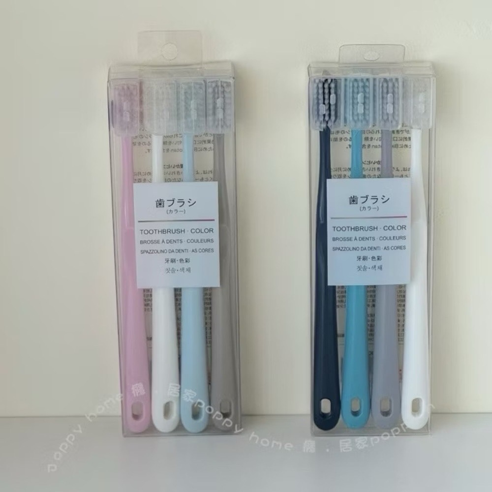 poppy-旅行用便攜軟毛細毛牙刷一組四支 日系軟毛牙刷 牙刷 軟毛 旅行組 盥洗組 牙刷盒 居家生活-細節圖8