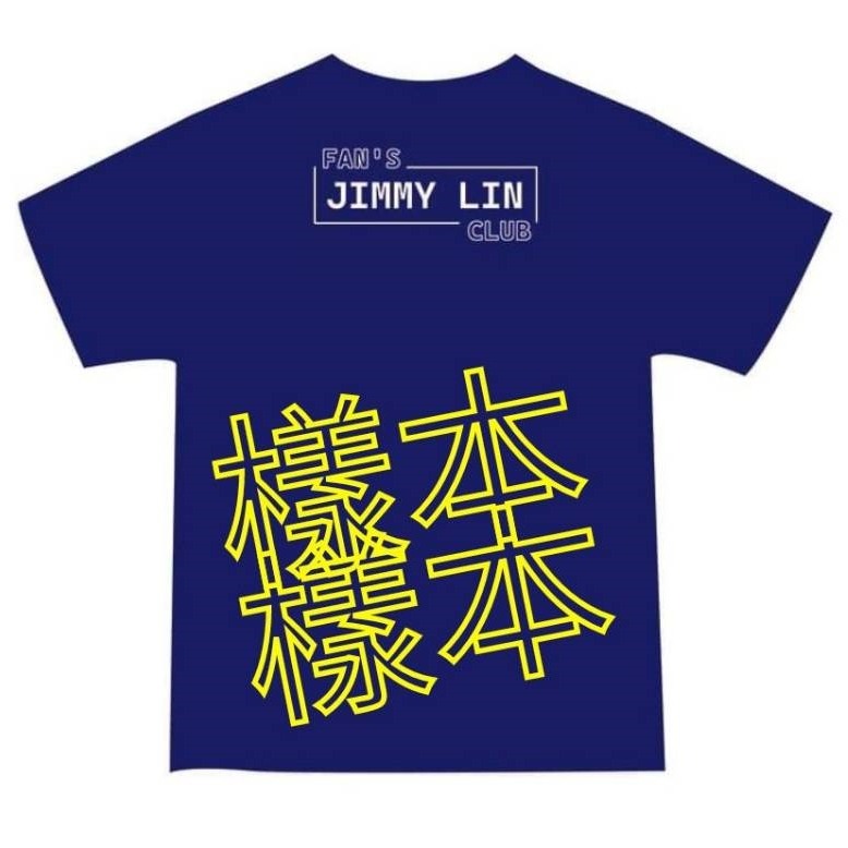 穎友後援會藍色會服-細節圖2