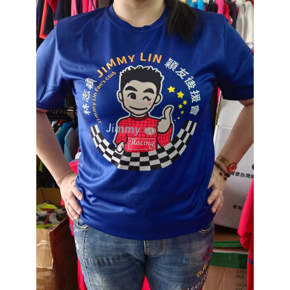 穎友後援會藍色會服-細節圖4