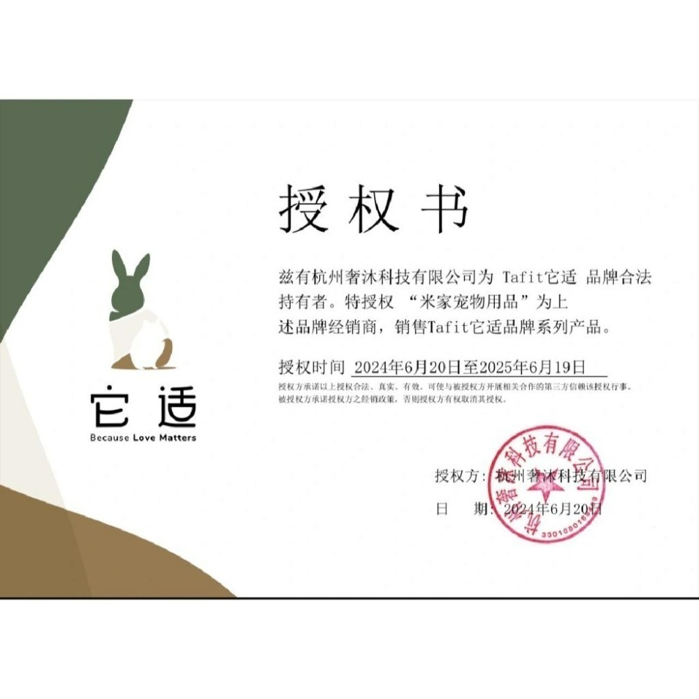 🌕現貨秒出🌕它適官方授權 倉鼠平台二樓爬梯 黃金鼠玩具防啃咬倉鼠造景用品-細節圖5