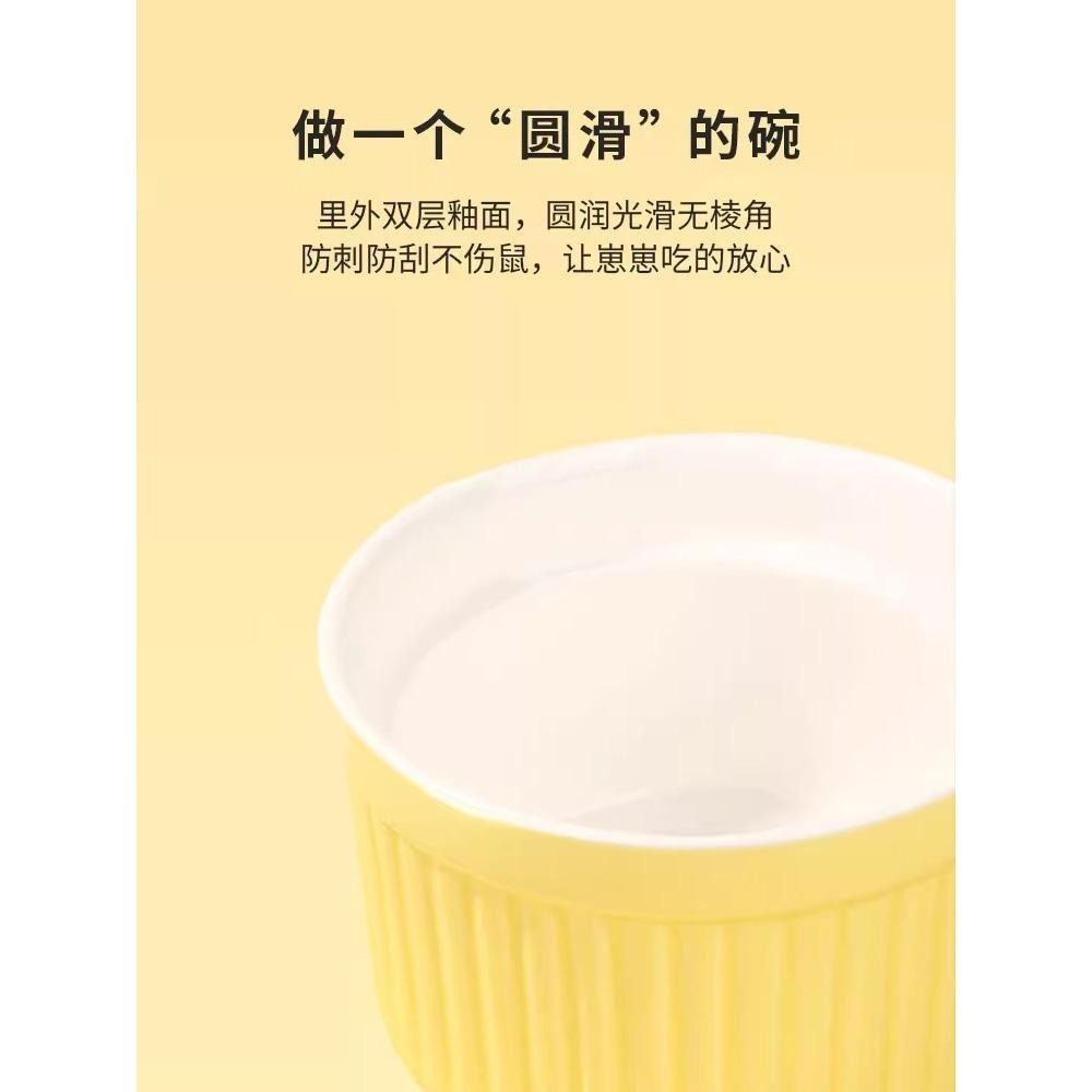 卡諾 鼠鼠食盆 陶瓷防翻飯碗-細節圖4
