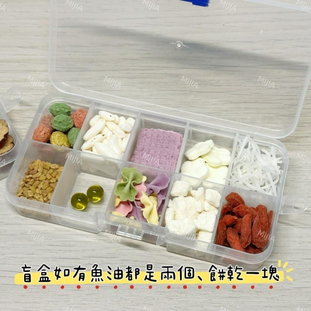 🌕現貨秒出🌕零食盲盒 倉鼠 黃金鼠 熊鼠 小寵 狗狗 貓貓-細節圖3