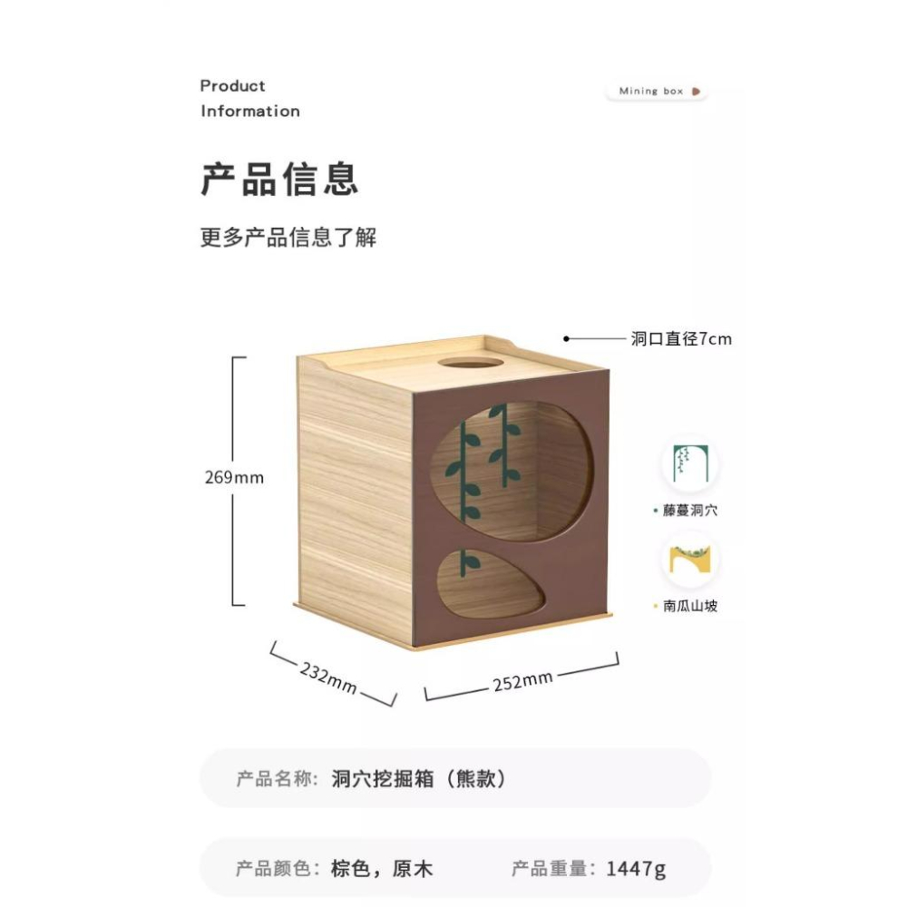 台灣現貨卡諾 鼠鼠躲避屋 挖掘盒小房子 籠子造景用品-細節圖4