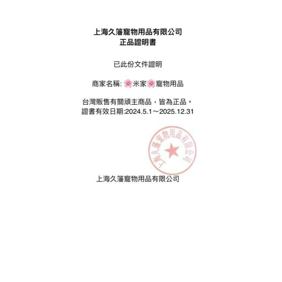 頑主現貨高控塵紙棉素顏系列450g-細節圖4