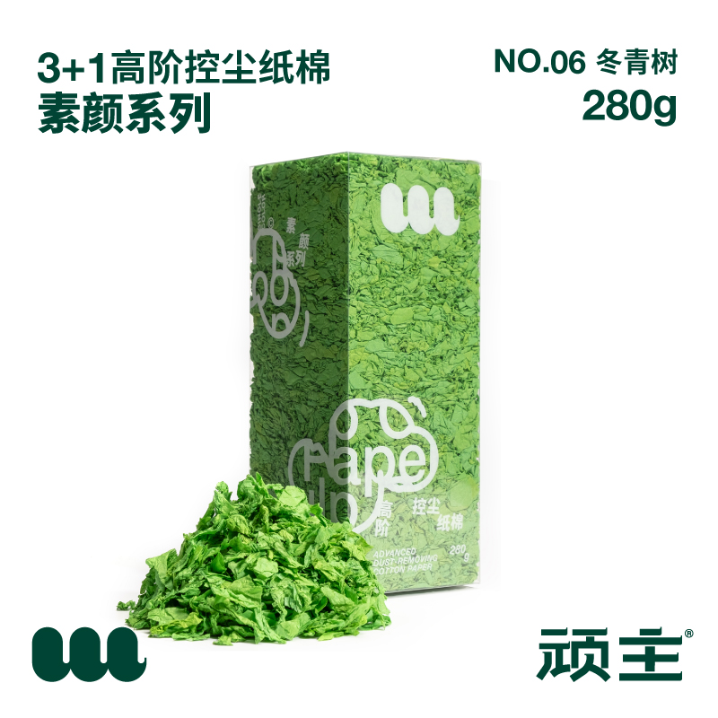 頑主現貨高控塵紙棉素顏系列450g-規格圖1