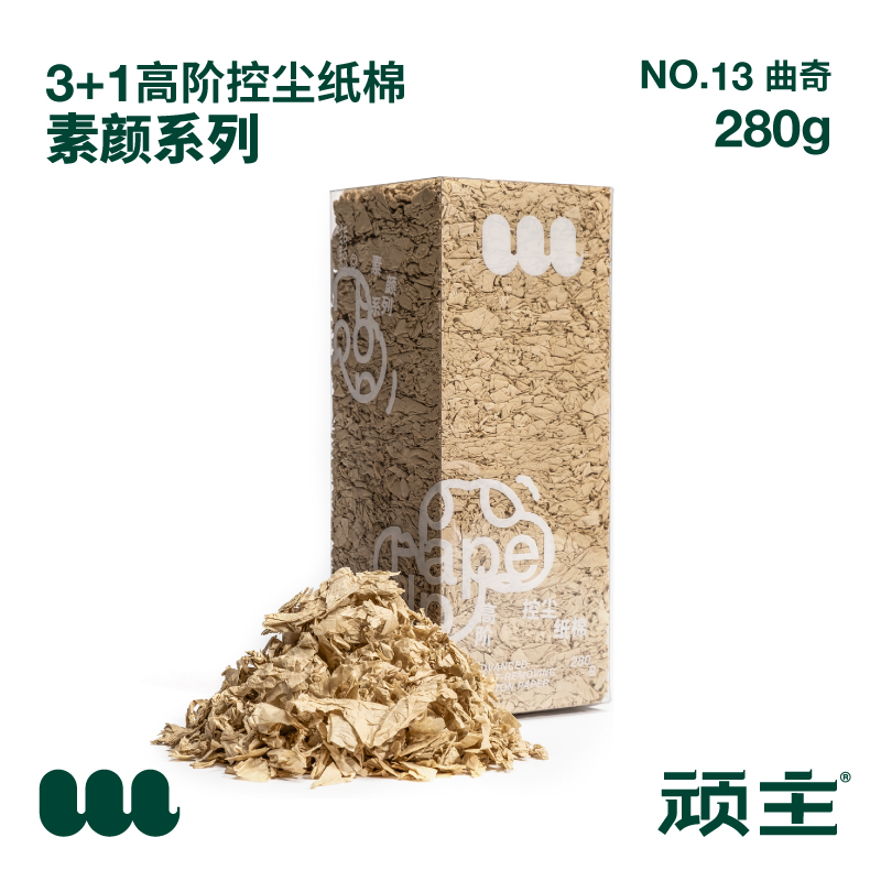 頑主現貨高控塵紙棉素顏系列450g-規格圖2