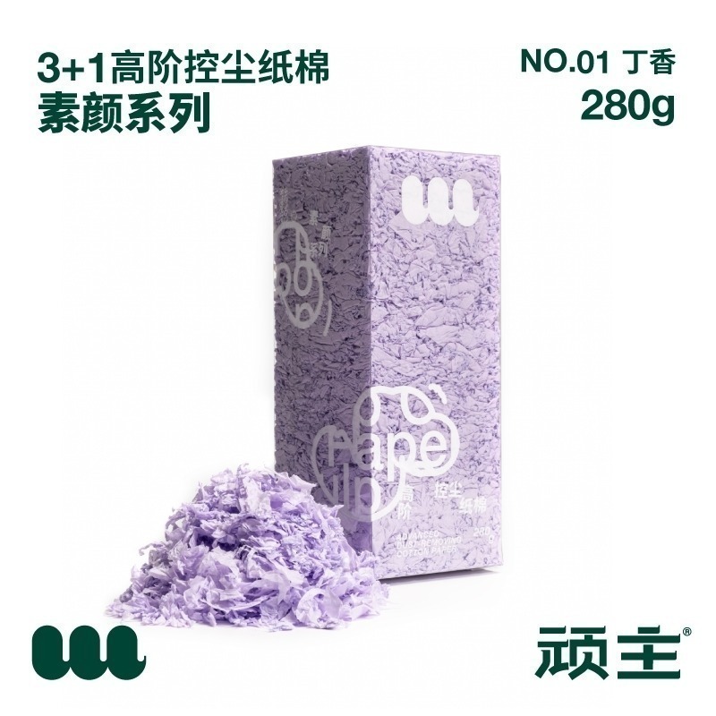 頑主現貨高控塵紙棉素顏系列450g-規格圖4