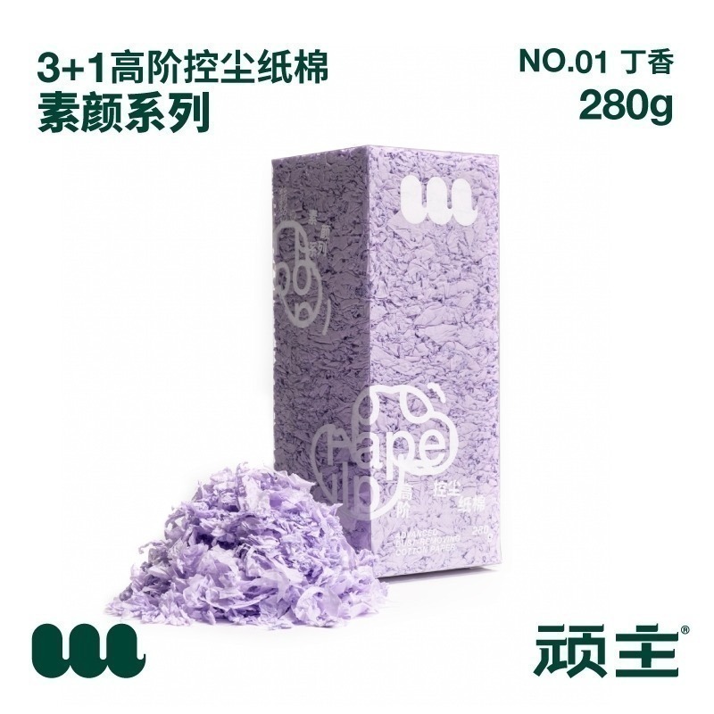 頑主現貨高控塵紙棉素顏系列450g-規格圖3
