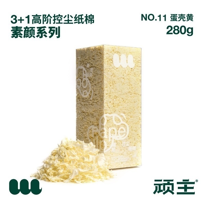 頑主現貨高控塵紙棉素顏系列450g-規格圖4