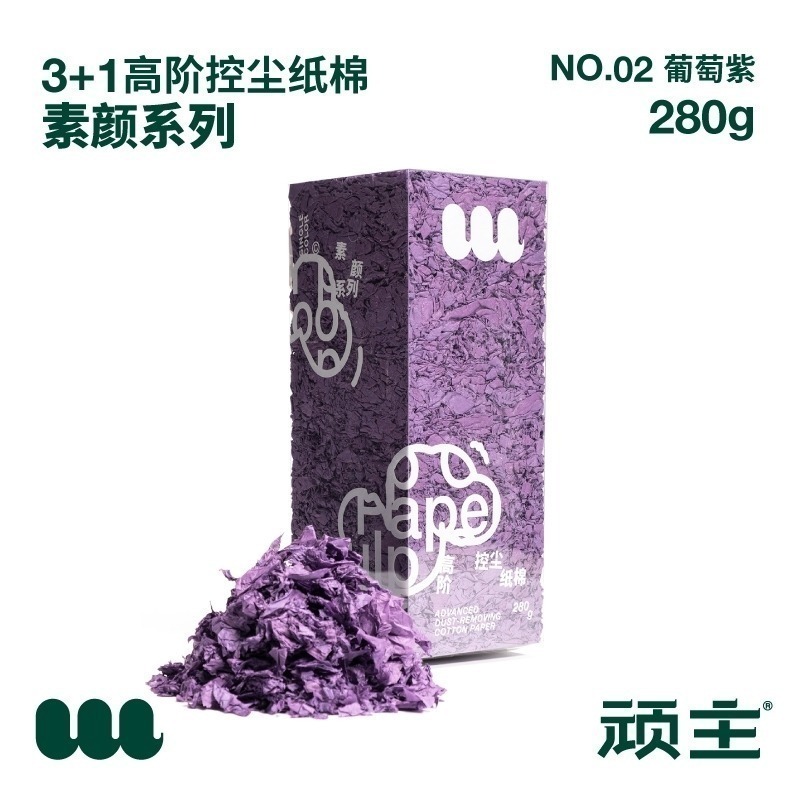 頑主現貨高控塵紙棉素顏系列450g-規格圖4