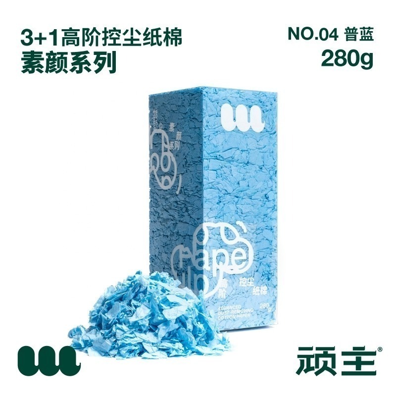 頑主現貨高控塵紙棉素顏系列450g-規格圖4