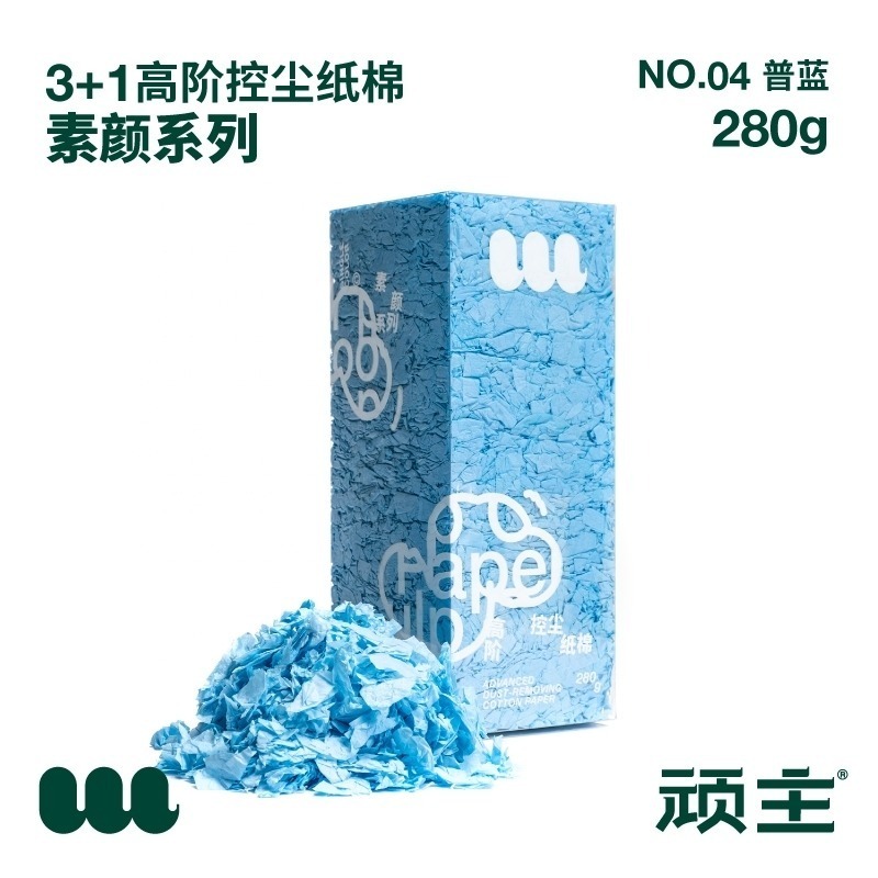 頑主現貨高控塵紙棉素顏系列450g-規格圖4