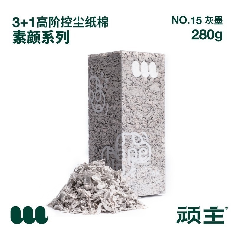 頑主現貨高控塵紙棉素顏系列450g-規格圖9
