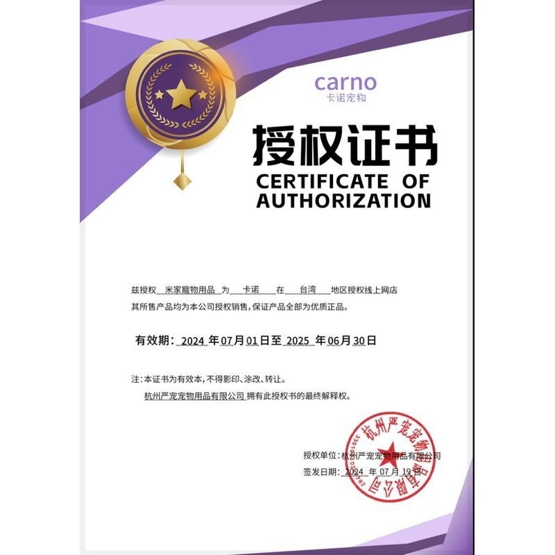 carno卡諾倉鼠 金絲熊外帶籠 外出蜜袋鼯用品-細節圖5