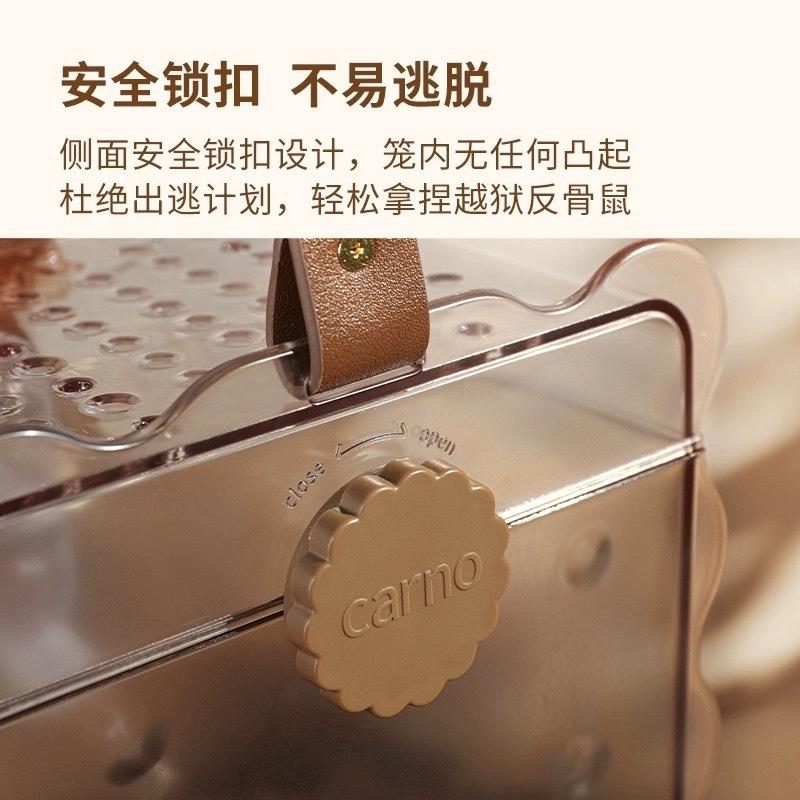 🌕現貨秒出🌕 carno卡諾倉鼠 金絲熊外帶籠 外出蜜袋鼯用品-細節圖3