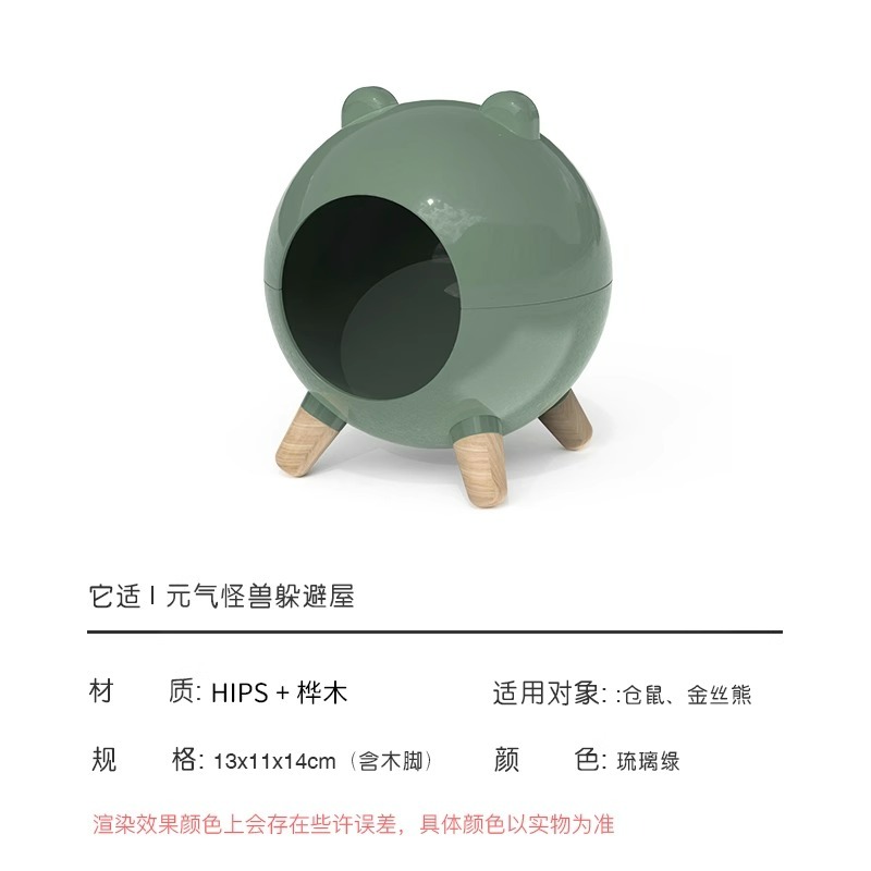🌕現貨秒出🌕它適官方授權倉鼠太空窩 躲避屋-規格圖2