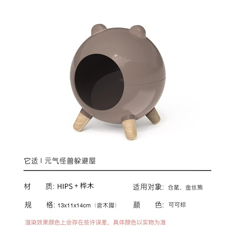 🌕現貨秒出🌕它適官方授權倉鼠太空窩 躲避屋-規格圖3