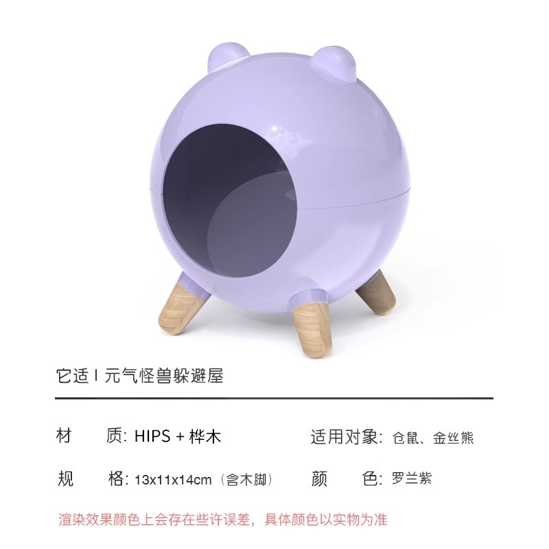 🌕現貨秒出🌕它適官方授權倉鼠太空窩 躲避屋-規格圖6