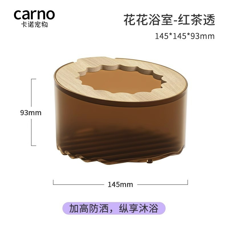 卡諾 鼠鼠挖掘花花浴室 二合一洗澡沐浴浴廁-規格圖7