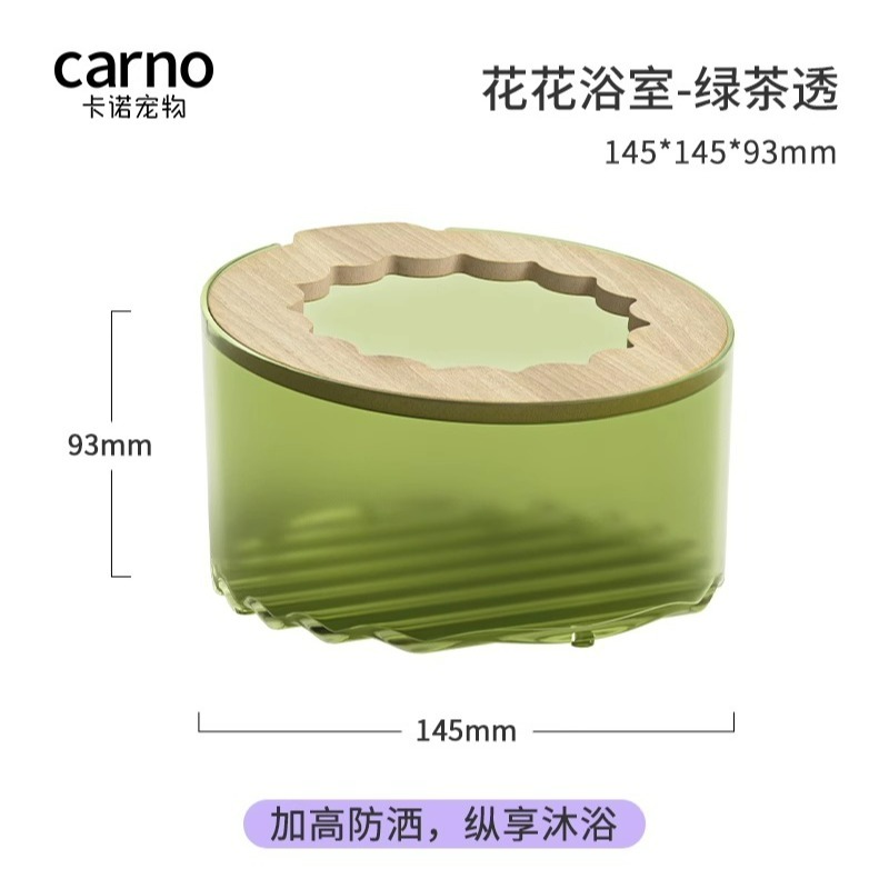 卡諾 鼠鼠挖掘花花浴室 二合一洗澡沐浴浴廁-規格圖7