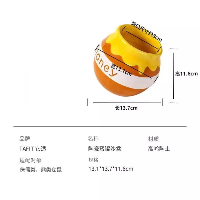 🌕現貨秒出🌕它適密罐砂盆 倉鼠 黃金鼠 小寵用品-細節圖6