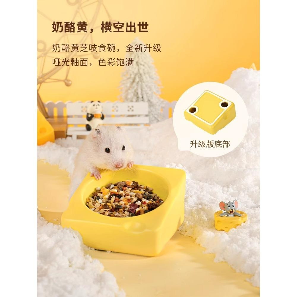卡諾鼠鼠食盆 芝吱食盆 小寵專屬防翻食盆-細節圖4